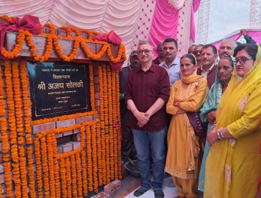 विधायक अजय सोलंकी ने मंडलांहा क्षेत्र में 3 किलोमीटर लंबी सड़क का किया विधिवत उद्घाटन