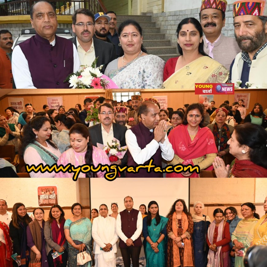 नारी शक्ति वंदन अधिनियम महिला सशक्तिकरण की दिशा में एक ऐतिहासिक और युगांतकारी मील का पत्थर : जयराम ठाकुर