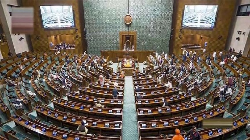 लोकसभा के बजट सत्र के समाप्त होने के साथ ही सदन की कार्यवाही अनिश्चितकाल के लिए स्थगित 
