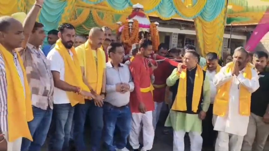 भगवान परशुराम जन्मस्थली पर पहली बार तीन दिवसीय मेले का आयोजन , रेणुका जी में निकली भगवान परशुराम की भव्य शोभायात्रा