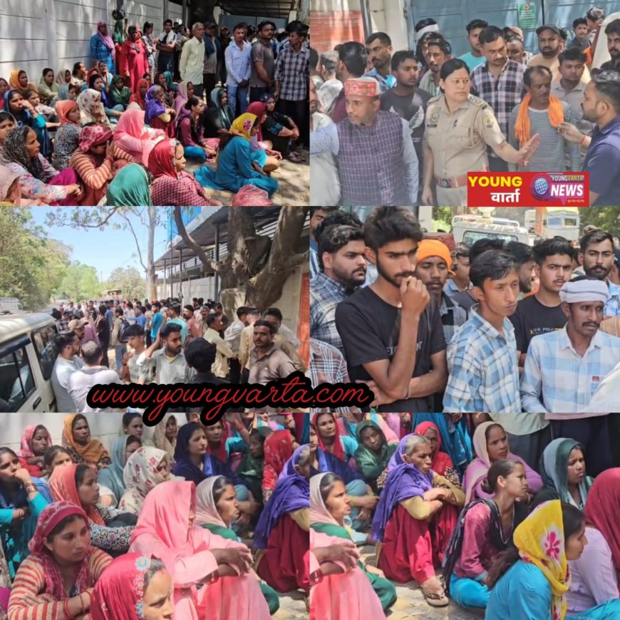 उद्योग में मजदूर को मौत पर गुस्साए लोगों ने एनएच पर लगाया जाम , दवा फैक्ट्री में लिफ्ट की चपेट में आने से कामगार की मौत 