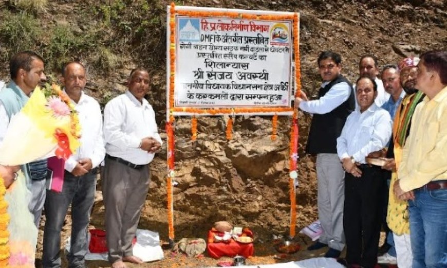 संजय अवस्थी ने 14.67 लाख रुपये की लागत से बनने वाले स्लैब कल्वर्ट कार्य की रखी आधारशिला  