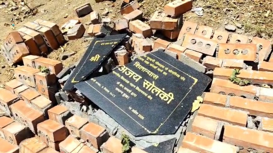 नाहन में तोड़ी दो सड़कों की शिलान्यास पट्टिकाएं , विधायक बोले , पट्टिका तोड़ने से नहीं पड़ता फर्क , लोगों के दिलों में है पहचान 