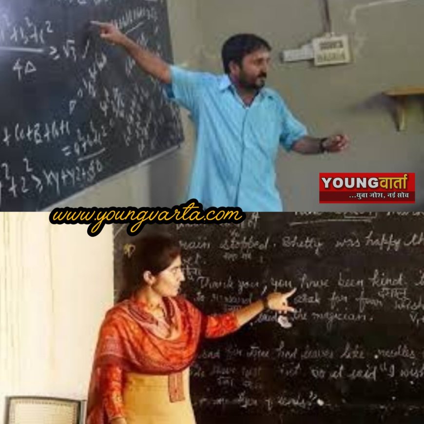 टीजीटी नॉन मेडिकल का फाइनल परिणाम घोषित , 333 उम्मीदवारों का चयन