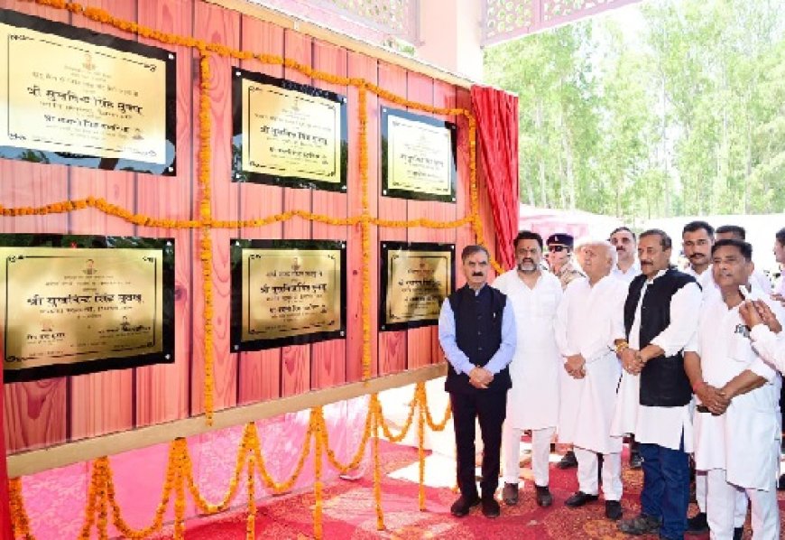 सीएम ने फतेहपुर विधानसभा क्षेत्र में 156.50 करोड़ रुपये की विकासात्मक परियोजनाओं के किए लोकार्पण और शिलान्यास  