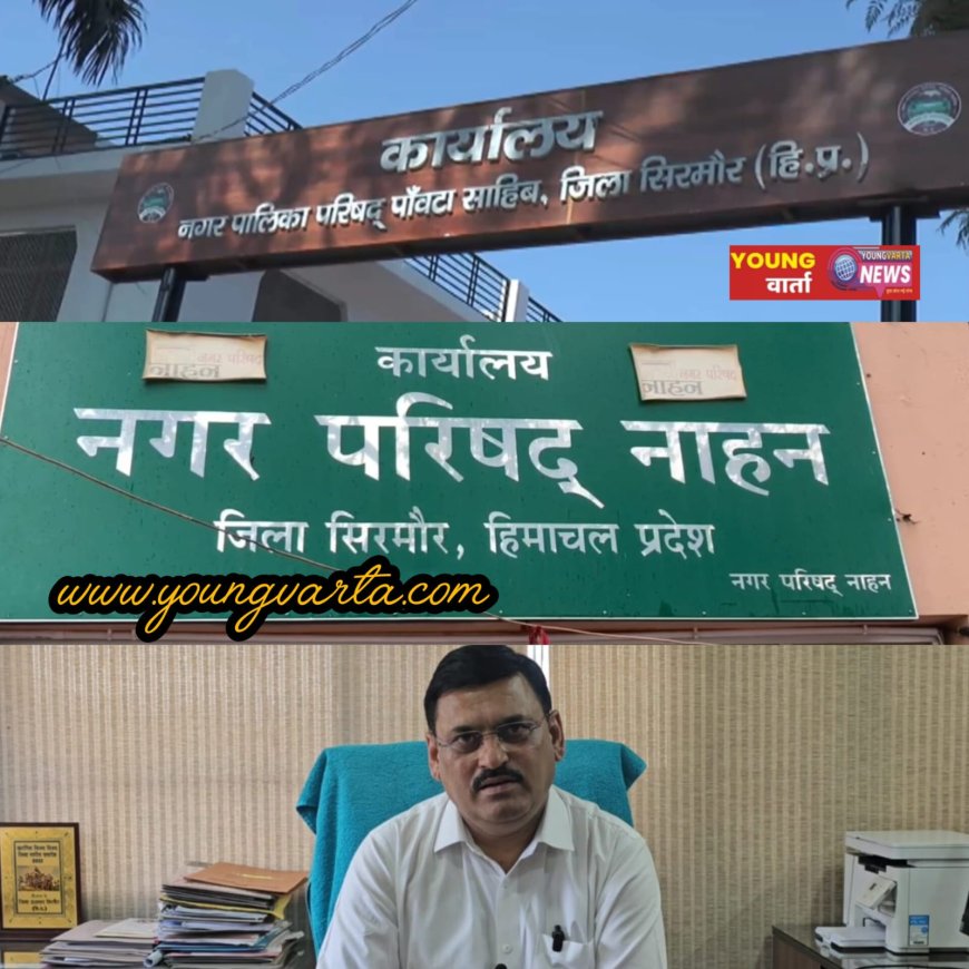 नगर निकाय चुनाव को लेकर तैयारियां अंतिम चरण में , जिला मुख्यालय नाहन में बनाया गया कंट्रोलिंग रूम 