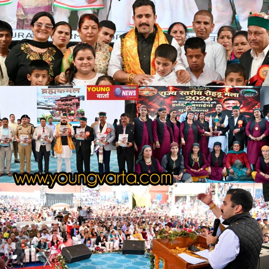 रोहड़ू मेले के समापन समारोह में लोक निर्माण एवं शहरी विकास मंत्री विक्रमादित्य सिंह ने की शिरकत