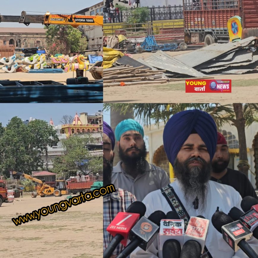 ऐतिहासिक शहर में जोड़ मेले को लेकर तैयारियां शुरू , गुरु गोविंद सिंह जी के नाहन आगमन की खुशी में मनाया जाता है मेला 