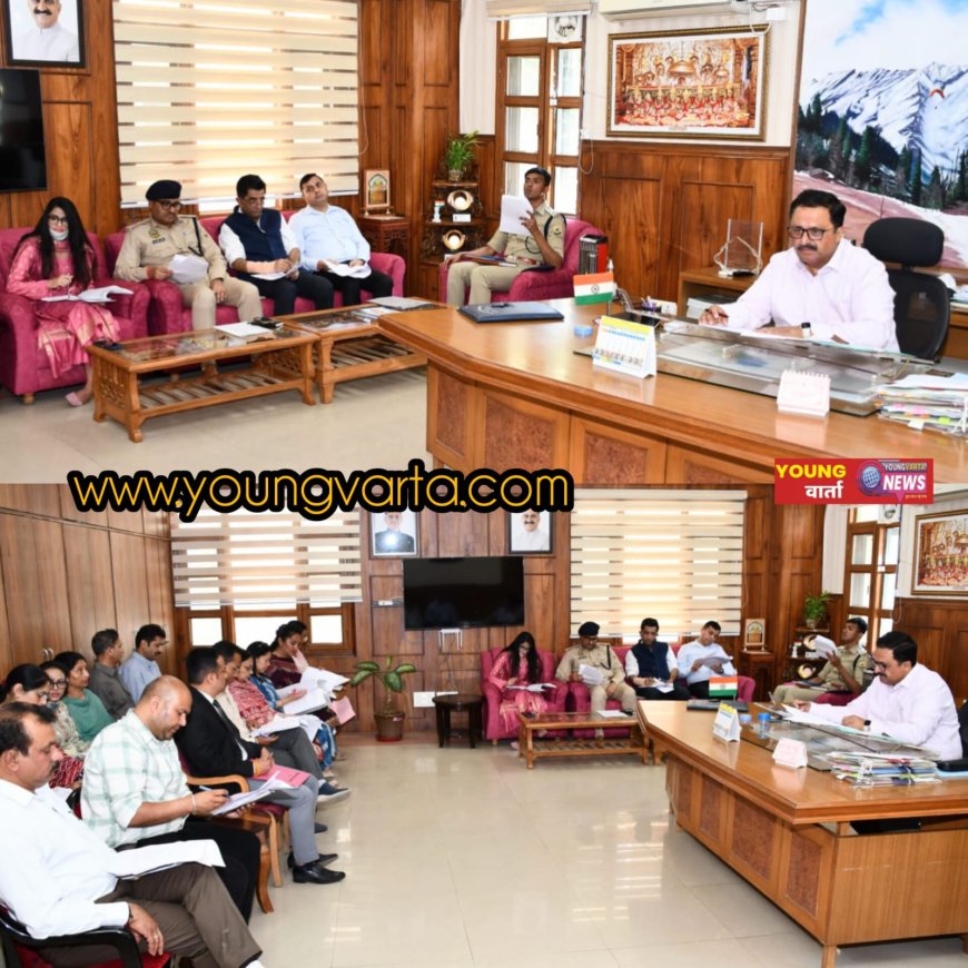 बच्चों के समग्र विकास और सुरक्षा सुनिश्चित करें विभाग , बाल कल्याण एवं संरक्षण समिति की बैठक में बोले , डीसी 