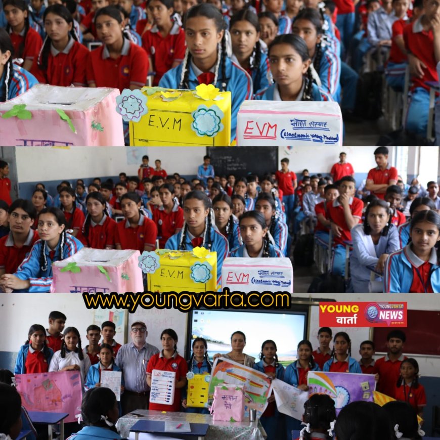 डगशाई स्कूल में इलेक्टोरल लिटरेसी क्लब का गठन , छात्रों को मतदान के प्रति किया जागरूक