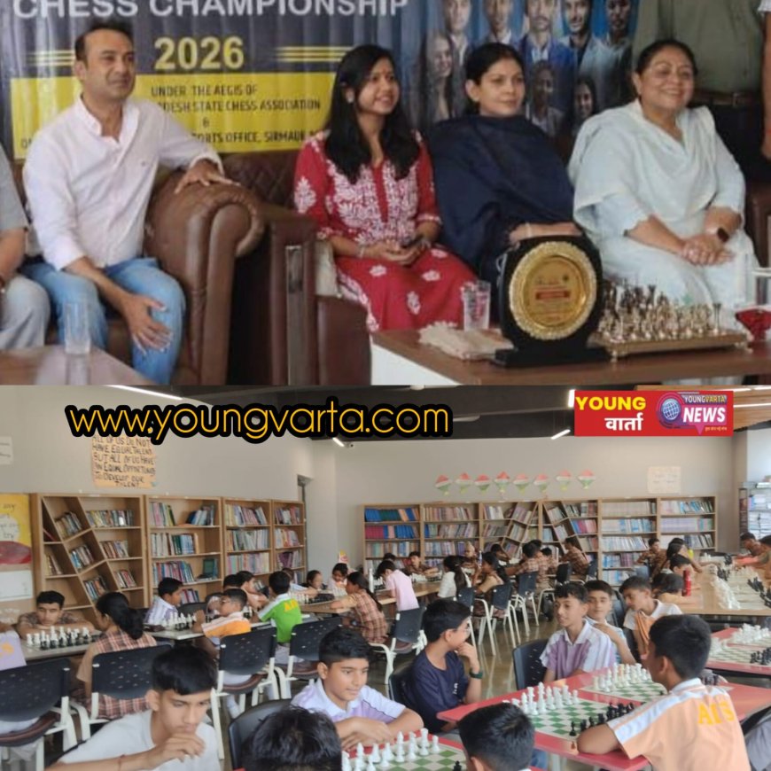 अरिहंत इंटरनेशनल स्कूल नाहन में जिला स्तरीय शतरंज प्रतियोगिता का शुभारंभ