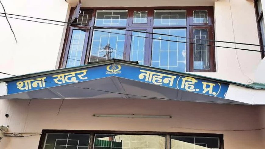 नाहन में SIU ने 250 कैप्सूल और 60 नशीली गोलियों समेत एक को किया गिरफ्तार