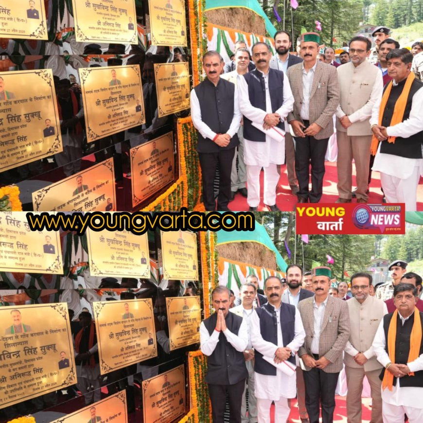 मुख्यमंत्री ने 51.10 करोड़ रुपये की 15 परियोजनाओं के उद्घाटन व शिलान्यास किए