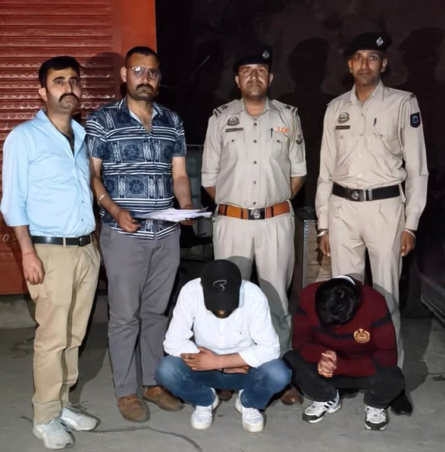 पच्छाद में पुलिस ने कार से बरामद किया 0.70 ग्राम चिट्टा, दो गिरफ्तार