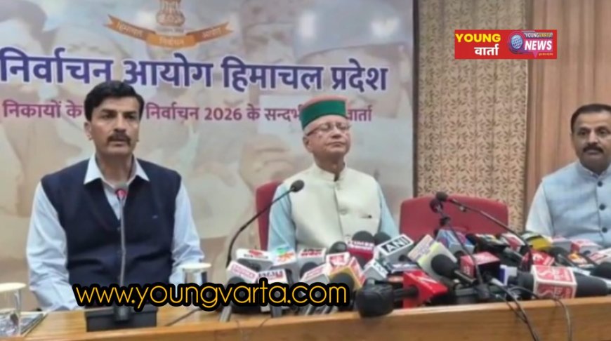 हिमाचल में पंचायती राज चुनावों का ऐलान,3754 पंचायतों में कुल 31,182 पदों के लिए 3 चरणों में होगा मतदान, आदर्श चुनाव आचार संहिता लागू।