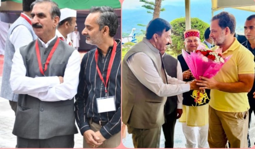 कांगड़ा के गुप्त गंगा पहुंचे राहुल गांधी, सीएम सुक्खू सीएम समेत कई कांग्रेसी दिग्गजों ने किया स्वागत