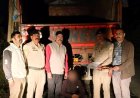 राजगढ़ में पुलिस की बड़ी कार्रवाई: ट्रक से 9.346 किलो चूरापोस्त बरामद, चालक गिरफ्तार