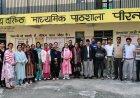 पीरन स्कूल का 12वीं कक्षा का परिणाम रहा शत प्रतिशत