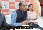 कांग्रेस ने किया जनभावनाओं से खिलवाड़, दोहंदी वार्ड के लोगों के साथ किया 'खेला': जयराम ठाकुर