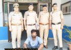 SIU की बड़ी कार्रवाई, बैकवर्ड लिंकेज में देहरादून से नशा सप्लायर गिरफ्तार