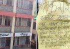 रोहड़ू में बम धमकी से हड़कंप, अदालत परिसर और SDM कार्यालय खाली