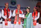 राज्यपाल ने सरदार पटेल विश्वविद्यालय मण्डी के दीक्षांत समारोह की अध्यक्षता की