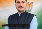 कांग्रेस सरकार ने हिमाचल को आर्थिक बदहाली के कगार पर पहुंचाया, कर्ज लेकर चल रही व्यवस्था : राकेश जमवाल