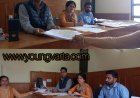 संगड़ाह में बीडीसी चुनाव के लिए नामांकन प्रक्रिया तेज, विभिन्न वार्डों से प्रत्याशियों ने भरे पर्चे