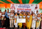 हिमाचल की पुकार — खत्म करो कांग्रेस की लूट, झूठ और भ्रष्टाचार : सौदान सिंह