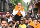 प्रदेश की जनता अव्यवस्था और झूठे वादों से त्रस्त, अब कांग्रेस सरकार को उखाड़ फेंकने का उचित समय : जयराम ठाकुर