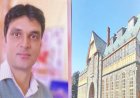 एमसी अधिकारी की माैत मामले में परिजनों ने मांगी निष्पक्ष जांच, सुसाइड नोट मिला