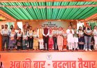 जिस पार्टी की अपनी कोई गारंटी नहीं वो फ़िर जनता को गुमराह करने के लिए दे रही झूठी गारंटियां : जयराम ठाकुर