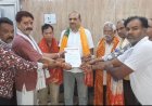 आगामी 15 मई को लघु व्यापार संगठन के चुनाव किए गए घोषित