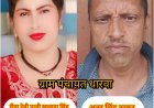 धारवा के लोगो ने फिर कायम की मिसाल, पूरा पैनल चुना गया निर्विरोध