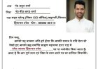 कैप्टन अतुल शर्मा बने ब्राह्मण महासभा' हिमाचल प्रदेश के नए प्रदेश अध्यक्ष; राष्ट्रीय अध्यक्ष पंडित सोहन लाल शर्मा ने दी बड़ी जिम्मेदारी