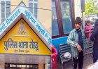 शिमला के रोहड़ू में मजदूर पर चाकू से हमला, जांच में जुटी पुलिस