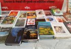 सलासी में स्थापित किया गया है ‘किताब घर’