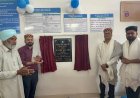 ग्रामीण बैंक की 278वीं शाखा सूरजपुर का हुआ उद्घाटन