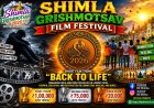 नशे के खिलाफ जागरूकता का संदेश देगा “बैक टू लाइफ” फिल्म महोत्सव : उपायुक्त अनुपम कश्यप