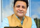 क्रैक अकादमी और रियल एस्टेट घोटाले का क्या है संबंध, सरकार दे जवाब : सुधीर शर्मा