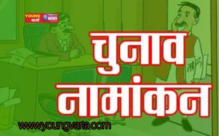 ऊना जिले में शहरी निकाय चुनावों के लिए 137 उम्मीदवारों ने दाखिल किए नामांकन-पत्र , अंतिम दिन 67 ने भरे परचे