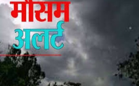 हिमाचल में 2 दिन तेज हवाओं और ओलावृष्टि का ऑरैंज अलर्ट जारी