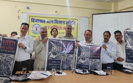 हिमाचल ज्ञान विज्ञान समिति ने लॉन्च किया भारत का भविष्य नामक अभियान