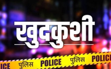 शिमला में 12वीं में फेल हुए छात्र ने की आत्महत्या, असफल रहने के कारण मानसिक तनाव में था स्टूडेंट
