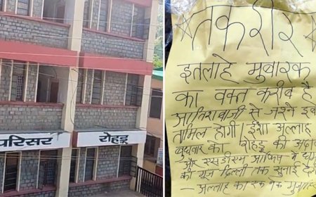रोहड़ू में बम धमकी से हड़कंप, अदालत परिसर और SDM कार्यालय खाली