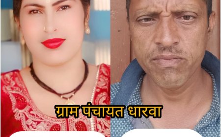 धारवा के लोगो ने फिर कायम की मिसाल, पूरा पैनल चुना गया निर्विरोध