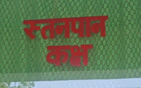 बस अड्डा परिसर में शिशुओं को फीडिंग करवाने के लिए सरकार का अहम कदम, बनाया गया स्तनपान कक्ष