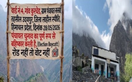 वर्षों से सड़क का इंतजार, इस गांव में नाराज लोगों ने किया मतदान का बहिष्कार