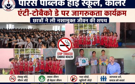 पारस पब्लिक हाई स्कूल, कोलर में 'एंटी-टोबैको डे' पर जागरूकता कार्यक्रम; छात्रों ने ली नशामुक्त जीवन की शपथ