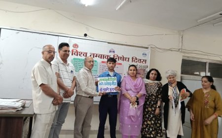 विश्व तंबाकू निषेध दिवस पर जागरूकता कार्यक्रम आयोजित